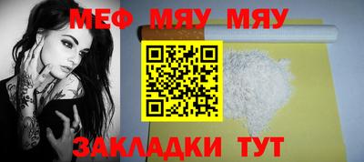 ПСИЛОЦИБИНОВЫЕ ГРИБЫ Краснокаменск