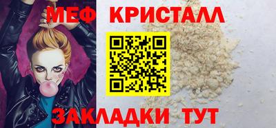 ПСИЛОЦИБИНОВЫЕ ГРИБЫ Краснокаменск