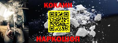 мефедрон VHQ Краснодар
