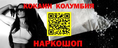 мефедрон VHQ Краснодар