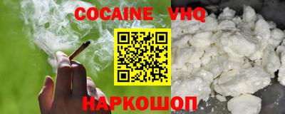 твердый Краснознаменск