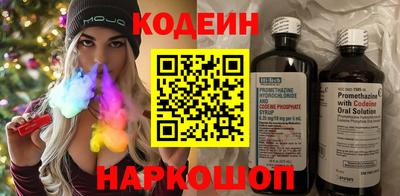 ПСИЛОЦИБИНОВЫЕ ГРИБЫ Краснокаменск