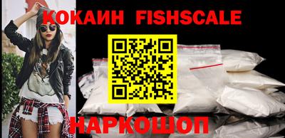 мефедрон VHQ Краснодар