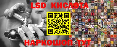 ПСИЛОЦИБИНОВЫЕ ГРИБЫ Краснокаменск