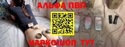 ПСИЛОЦИБИНОВЫЕ ГРИБЫ Краснокаменск