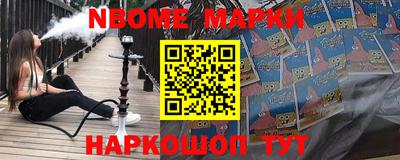 ПСИЛОЦИБИНОВЫЕ ГРИБЫ Краснокаменск
