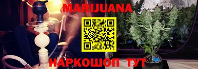 мефедрон VHQ Краснодар