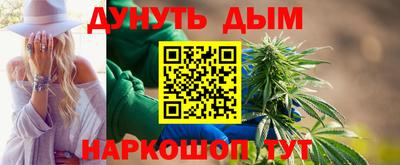 мефедрон VHQ Краснодар
