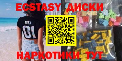 ПСИЛОЦИБИНОВЫЕ ГРИБЫ Краснокаменск
