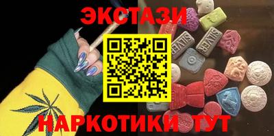 мефедрон VHQ Краснодар