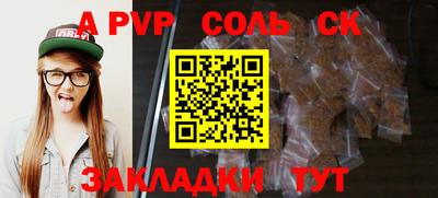 твердый Краснознаменск