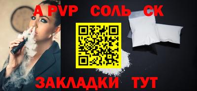 мефедрон VHQ Краснодар