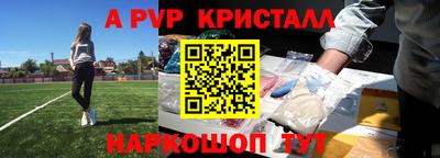 твердый Краснознаменск