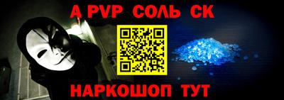 твердый Краснознаменск