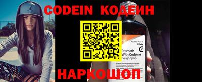мефедрон VHQ Краснодар