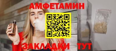 ПСИЛОЦИБИНОВЫЕ ГРИБЫ Краснокаменск
