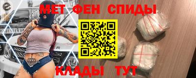 мефедрон VHQ Краснодар