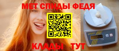 мефедрон VHQ Краснодар