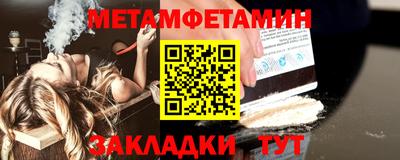 ПСИЛОЦИБИНОВЫЕ ГРИБЫ Краснокаменск