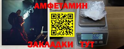 мефедрон VHQ Краснодар