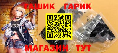 мефедрон VHQ Краснодар