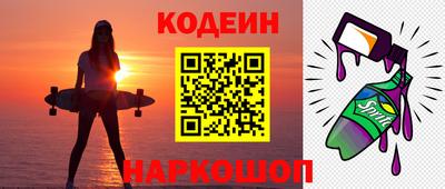 ПСИЛОЦИБИНОВЫЕ ГРИБЫ Краснокаменск