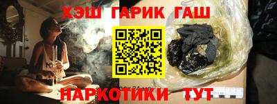 ПСИЛОЦИБИНОВЫЕ ГРИБЫ Краснокаменск