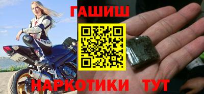 мефедрон VHQ Краснодар