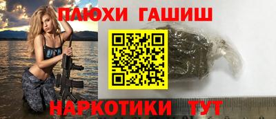 ПСИЛОЦИБИНОВЫЕ ГРИБЫ Краснокаменск