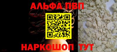 ПСИЛОЦИБИНОВЫЕ ГРИБЫ Краснокаменск