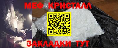 твердый Краснознаменск