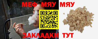 ПСИЛОЦИБИНОВЫЕ ГРИБЫ Краснокаменск
