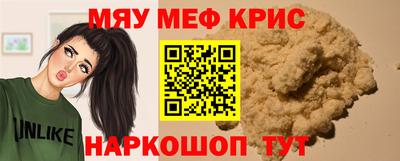 твердый Краснознаменск