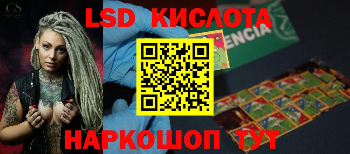 Лсд 25 экстази ecstasy  OMG маркетплейс  Дивногорск  Вход с VPN 