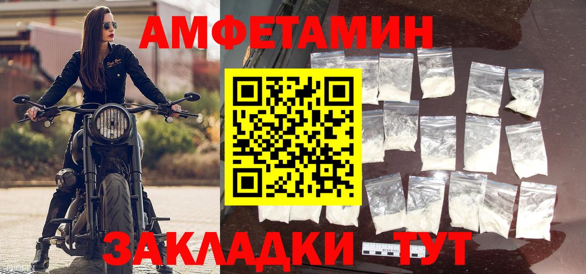 Первитин винт  Первитин  Дивногорск  Первитин винт  Вход с VPN 