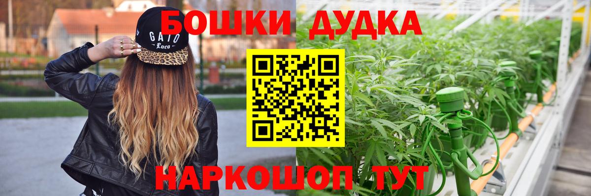 Каннабис план  Вход с VPN  Марихуана тримм  Бошки Шишки White Widow  Дивногорск 